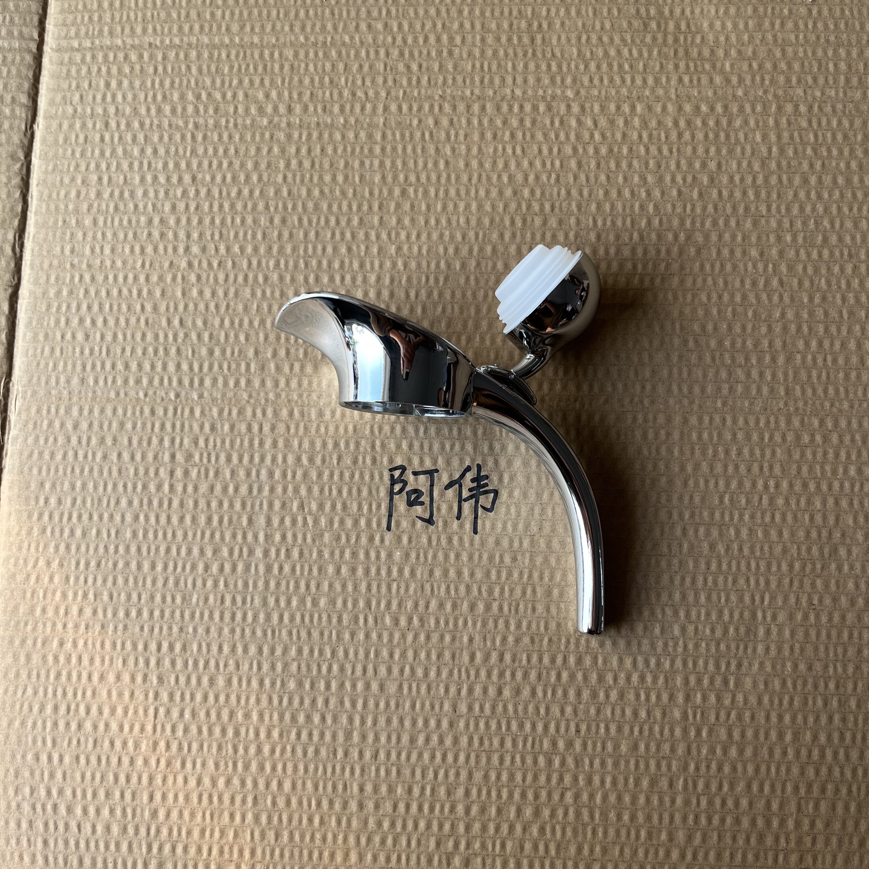 不锈钢保温壶开水瓶暖瓶壶嘴配件通用型塑料盖子全钢手柄手把配件