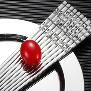 316不锈钢筷子食品级 家用高档刻字加厚防滑防霉实心隔热方形快子