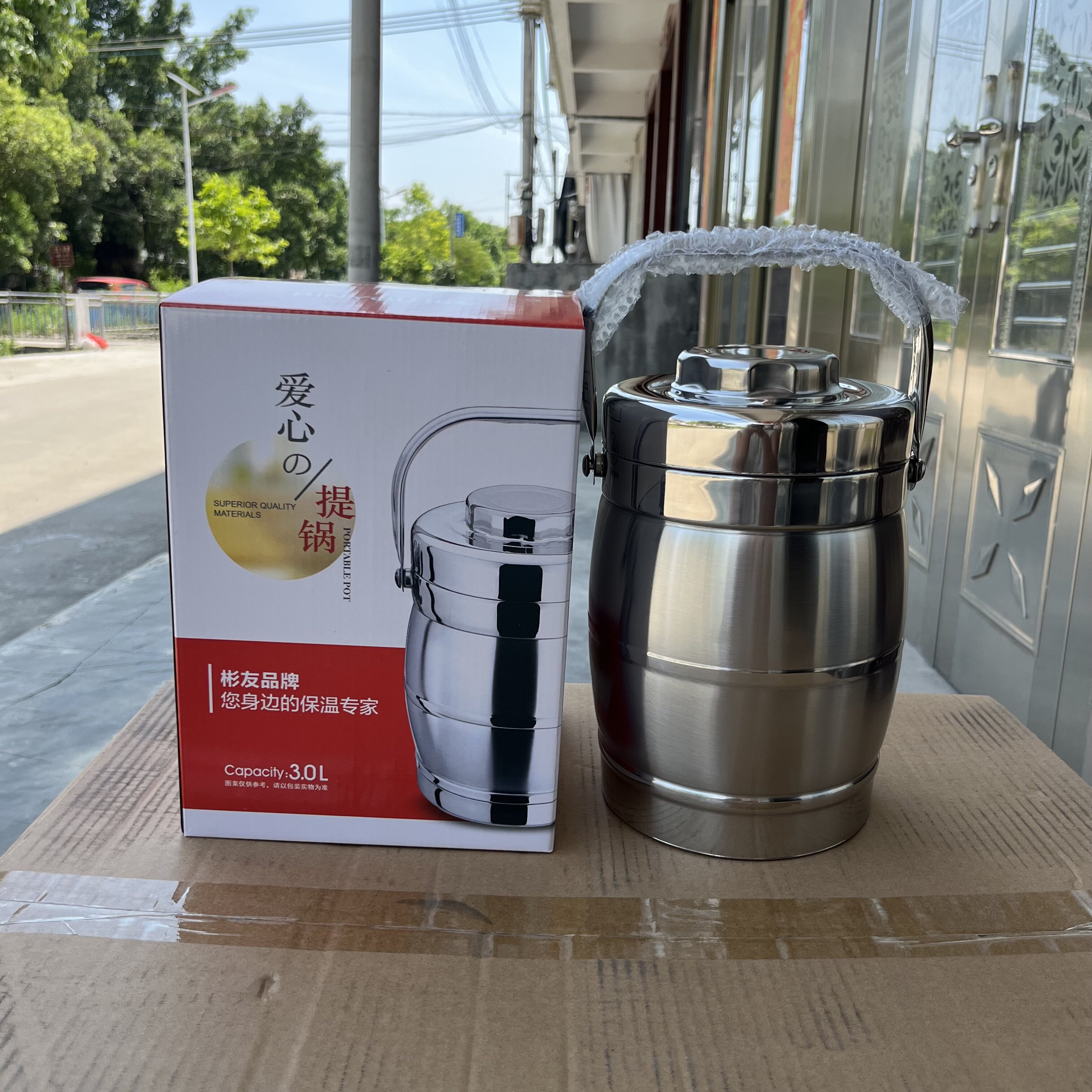 不锈钢保温提锅3层大容量保温桶