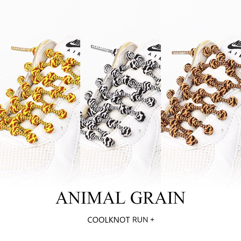 新款动物花纹COOLKNOT免系扣松紧弹性彩色潮流鞋带圆女款豹纹斑马,运动包/户外包/配件,鞋带,淘宝优惠券,粉丝福利购,淘宝优惠卷