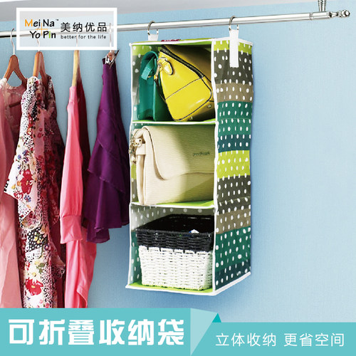 迷你3层宝宝衣服整理橱收纳挂袋