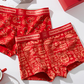 衩学生四角裤 本命年女士平角裤 纯棉属龙新年大红色中性风短裤 少女