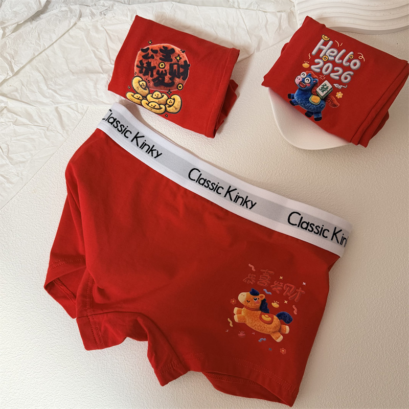 属马本命年女士平角内裤大红色卡通新年纯棉可爱印花四角裤少女