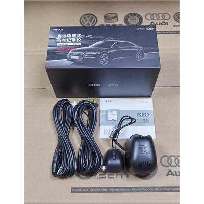 适用于A3 A4L A5 A6LA7Q3Q5LQ7专车专用原厂款行车记录仪高清