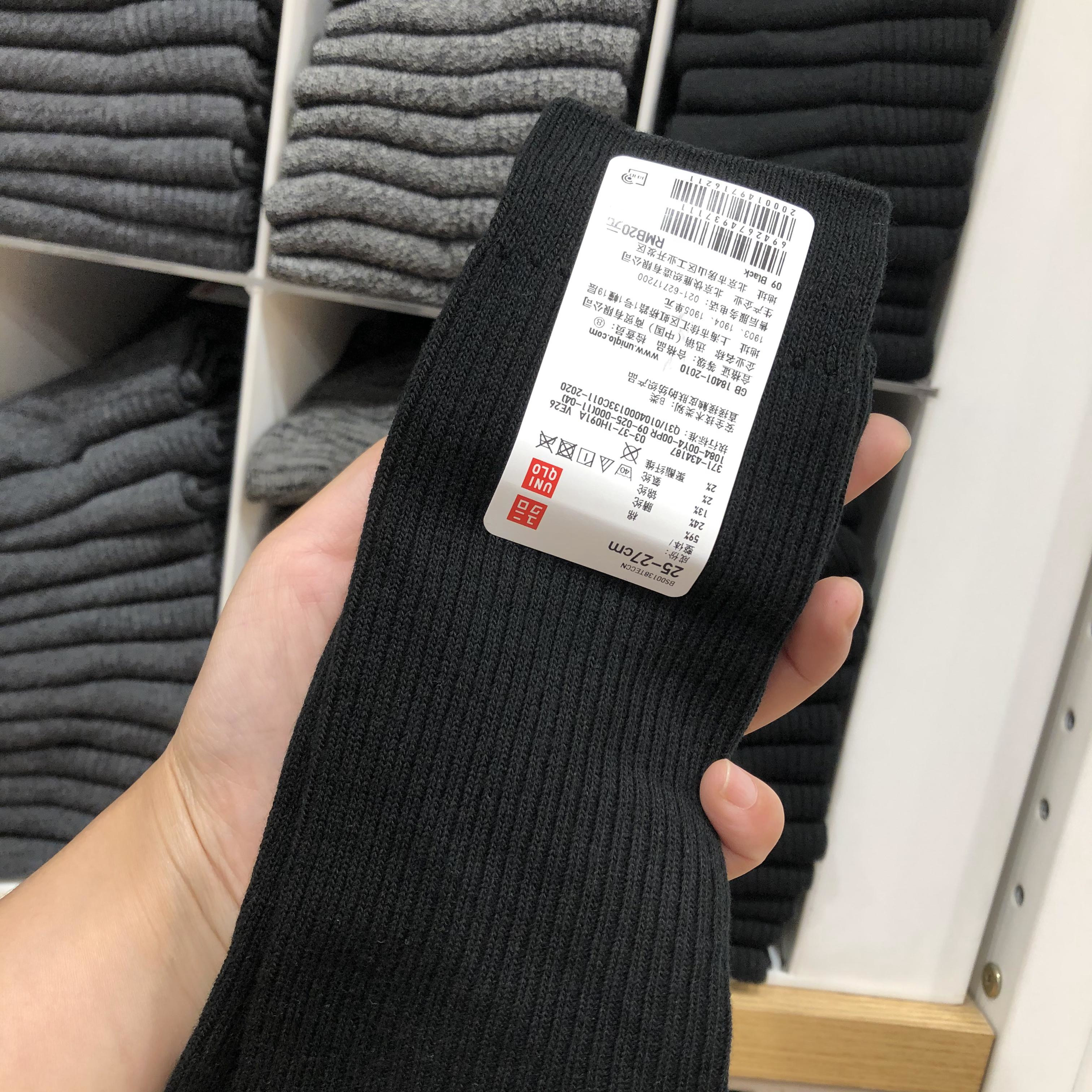 【10双组】UNIQLO优衣库袜子男长袜素色纯棉商务休闲黑白灰中长筒怎么看?