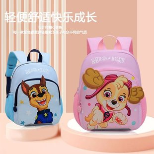 汪汪队幼儿园书包男孩上学背包可爱天天女童3 -5岁宝宝开学双肩包