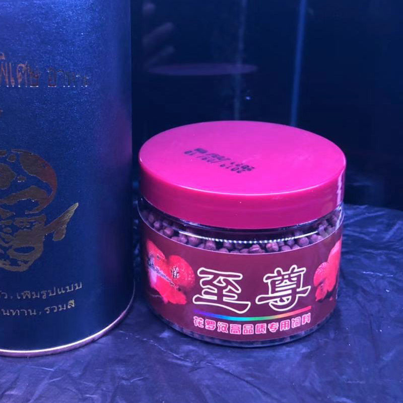 罗汉鱼专用至尊鱼粮观赏鱼高蛋白整容美容饲料精品颗粒起头增色