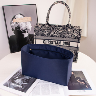 适用Dior迪奥Book tote托特内胆包 防水绸缎超轻保护内衬包中包撑