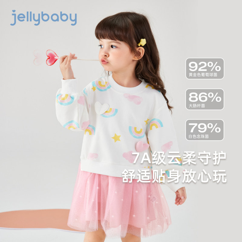 女童连衣裙秋装洋气儿童裙子假两件彩虹宝宝公主裙春秋季卫衣纱裙