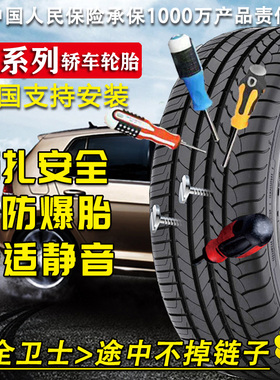 钉克汽车轮胎225/235/245/255/45R18R17R19防扎自补安全静音轮胎