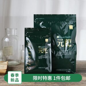 底肥基肥价格 底肥基肥图片 星期三