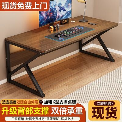 实木电脑桌书桌学生卧室家用办公