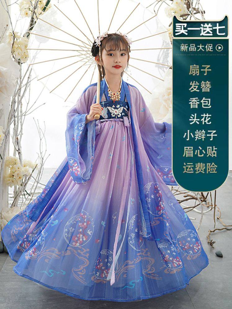 3儿童装4女童春装套装2023新款春秋6网红5洋气古装7汉服连衣裙8岁