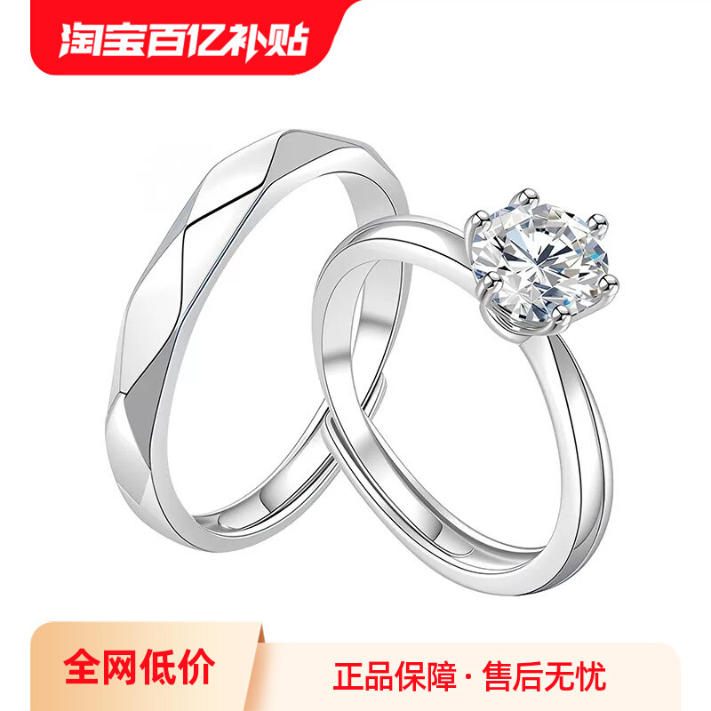 999纯银戒指男女款足银情侣款素