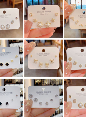 精致小巧三件套耳钉韩版时尚百搭银针套装耳环小众设计感甜美耳饰