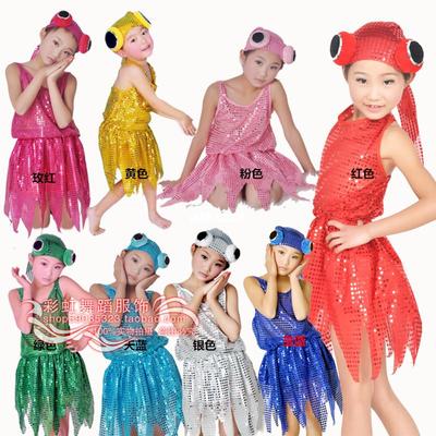 儿童小金鱼表演服装鲤鱼鳞片亮片