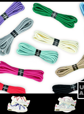 US8ACC薄荷绿卡其粉dunk荧光红OW黑白the50圆形通用鞋带SHOELACES