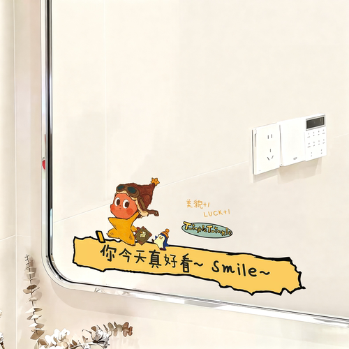 星星人自粘防水浴室玻璃贴纸