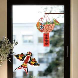 鱼灯纸鸢新中式静电玻璃贴家居装饰店铺门窗新年氛围年货春节装饰