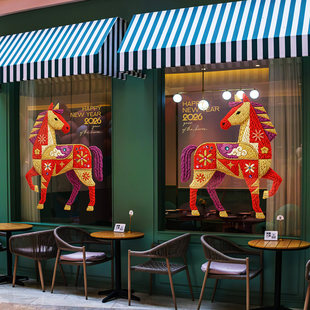 马年美陈窗花网红毛线毛衣风格 扮用品美容医美机构氛围 暖冬春节装