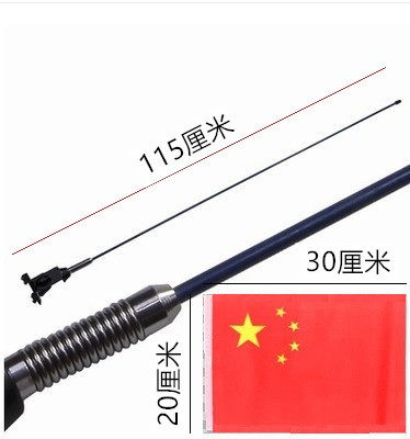 자동차 장식 안테나 카드 클립 가장자리 SUV 오프로드 차량 세단은 펀칭 없이 붉은 깃대 섬유 두꺼운 베이스를 수정했습니다