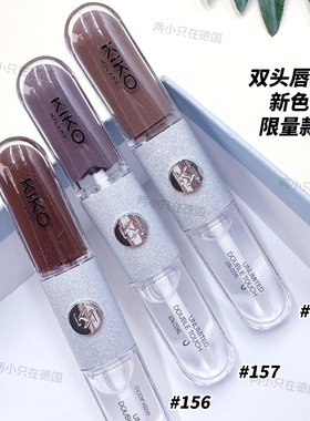 限量版双头唇釉彩156157158号