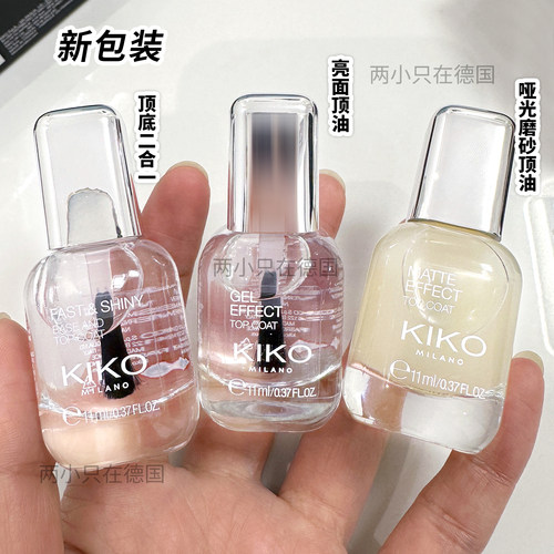 kiko磨砂速干二合一透明指甲油