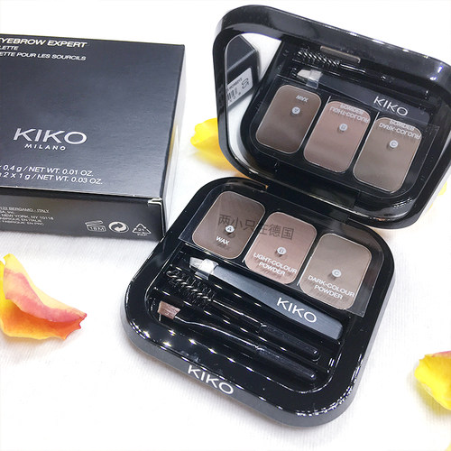 kiko三色眉粉眉膏套装持久显色