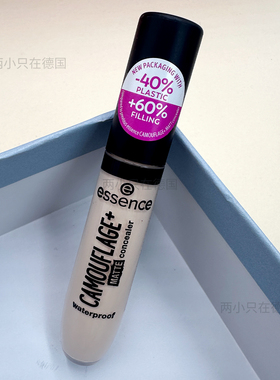 现货Essence camouflage新版强力遮瑕膏液哑光防水持久遮盖黑眼圈