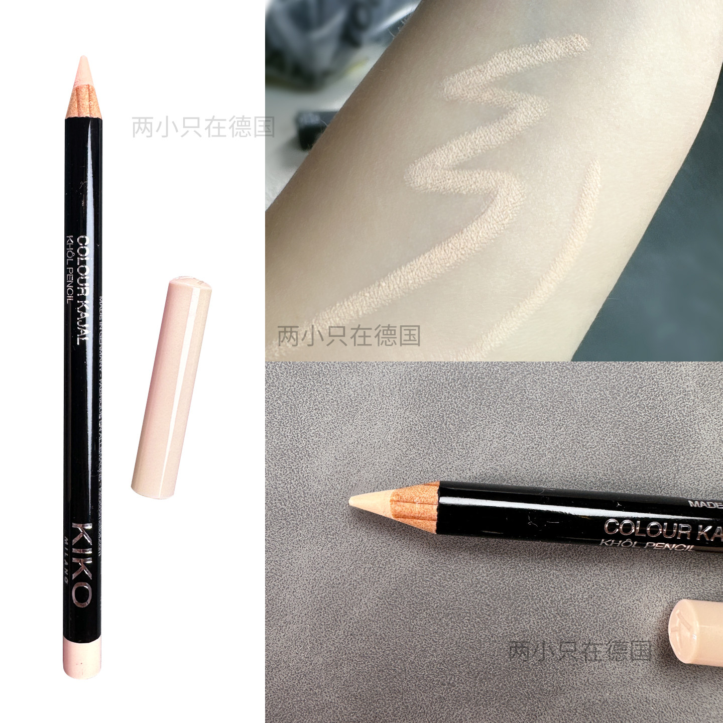 现货kiko哑光03号卧蚕笔眼线胶笔内眼线笔米白色下眼睑遮泪沟