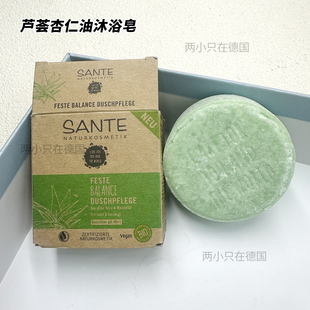 现货德国SANTE桑特植物固体洗发沐浴皂橙子芒果芦荟海盐温和清洁