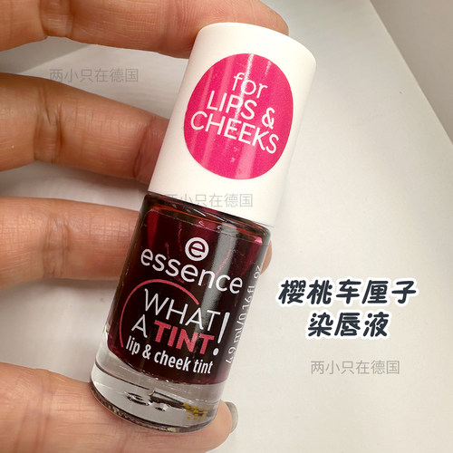 Essence车厘子染唇液不易掉色