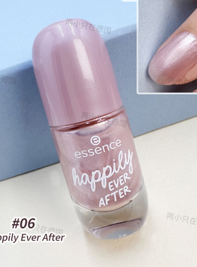 现货正品德国essence艾森丝指甲油免烤06 Happily Ever闪粉珍珠色