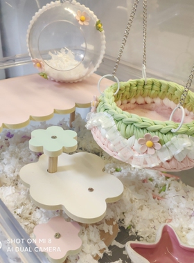 【花繁】仓鼠玩具金丝熊亚克力笼子造景平台跑轮吊篮床楼梯窝秋千