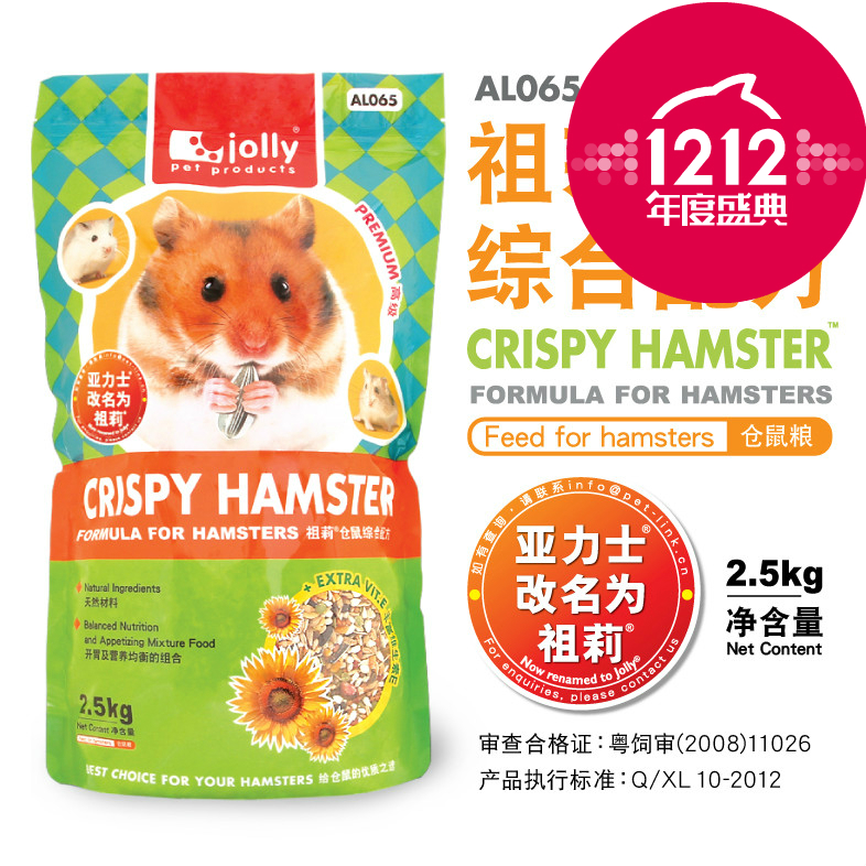 jolly原Alex 力士高级综合仓鼠粮2.5KG仓鼠用品仓鼠主粮AL065在类目 宠物/宠物食品及用品, 仓鼠类及其它小宠, 饲料/零食中 - 来自Buy2taobao.com提供专业的淘宝代购服务
