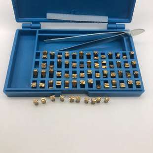 DK1100 字粒 900铜凹凸字 10.5PT 380标示机241B 盒装