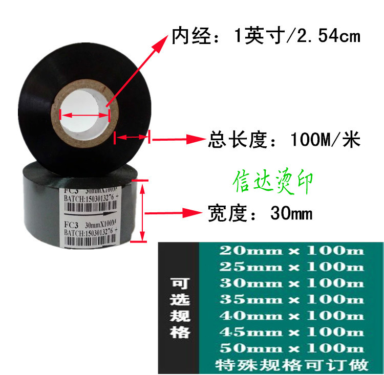 FC330mmHP241BDY825*100