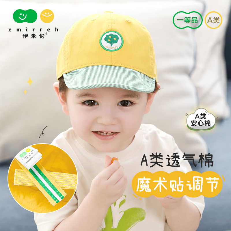 E.mirreh/伊米伦男童鸭舌帽纯棉