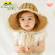 伊米伦宝宝草帽夏季 儿童太阳帽子 婴幼儿外出遮阳帽女童公主帽时尚