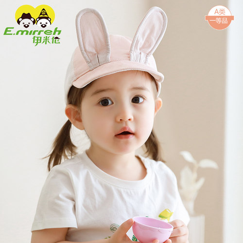 伊米伦帽子薄款新生婴幼儿网眼