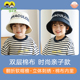 伊米伦儿童渔夫帽子春秋男童遮阳帽亲子帽子母子韩版 男宝宝帽子潮