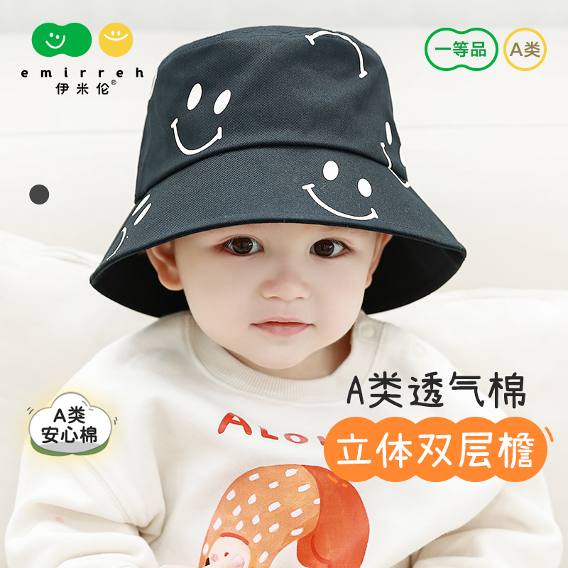 emirreh/伊米伦亲子帽笑脸渔夫帽