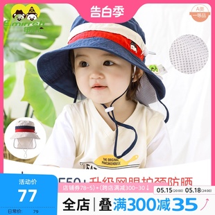 薄款 伊米伦防紫外线儿童防晒帽夏季 男女童婴儿帽子宝宝遮阳帽透气