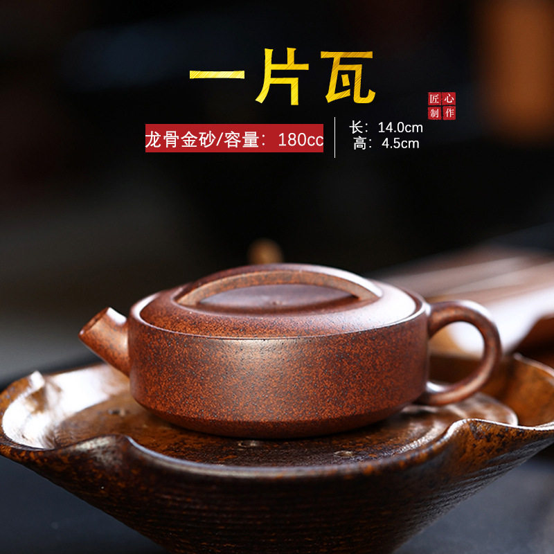 正宗宜兴紫砂壶原矿优质紫泥兔子一片瓦家用高档功夫茶壶家具礼品图片
