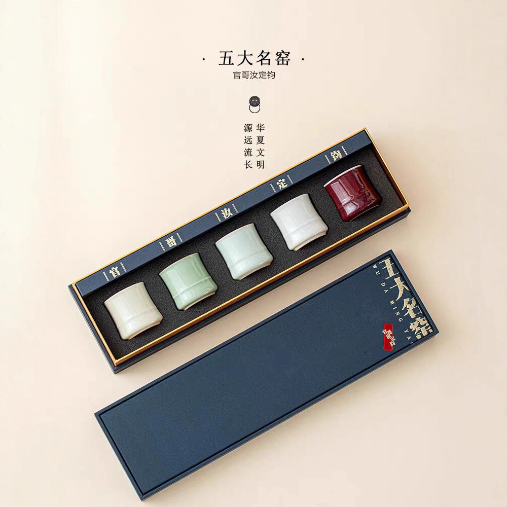 五大名窑汝窑主人茶杯礼盒套装感陶瓷茶杯家用送礼茶盏伴手礼