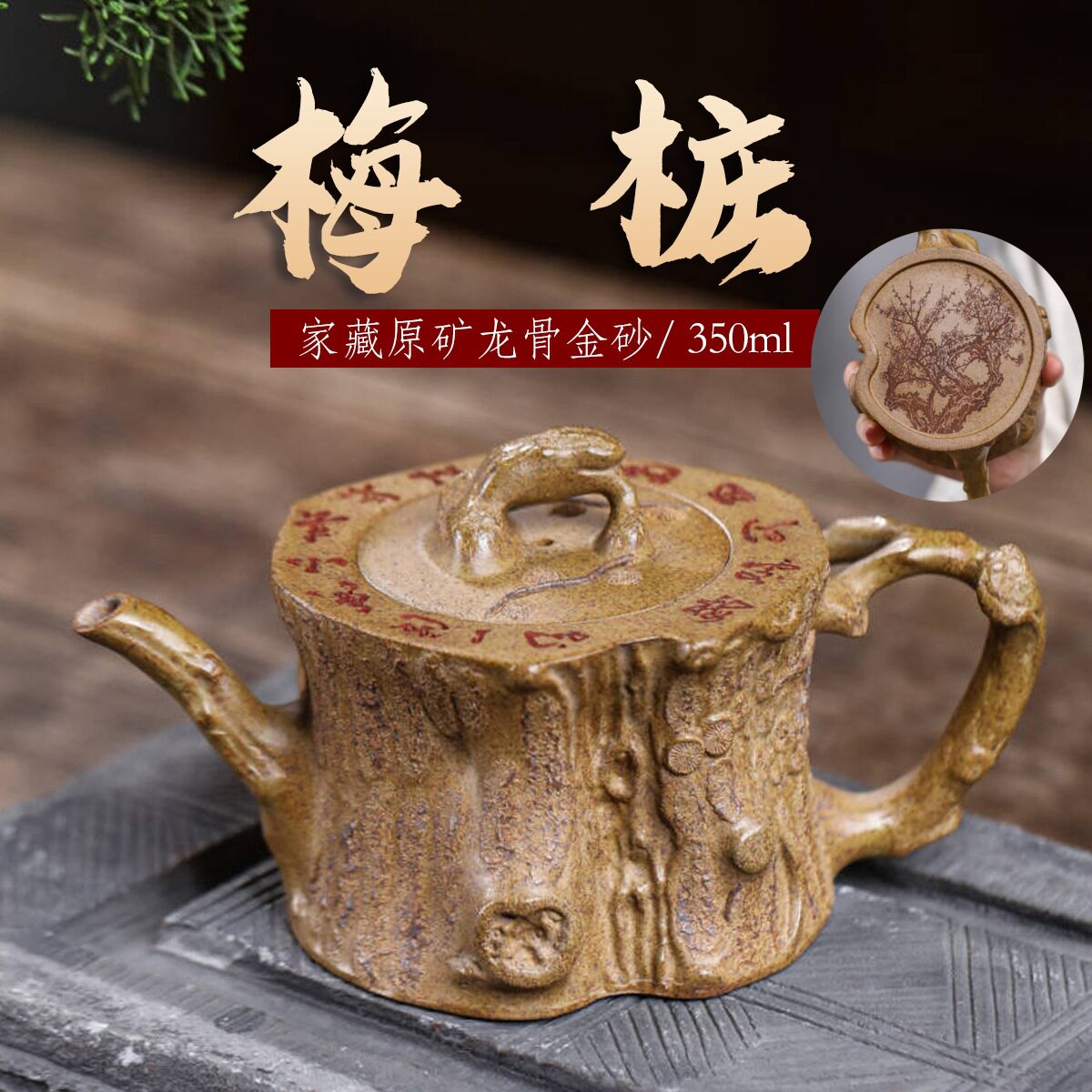 宜兴紫砂壶功夫茶具龙骨金砂梅桩壶陈红老师大容量普洱紫砂壶