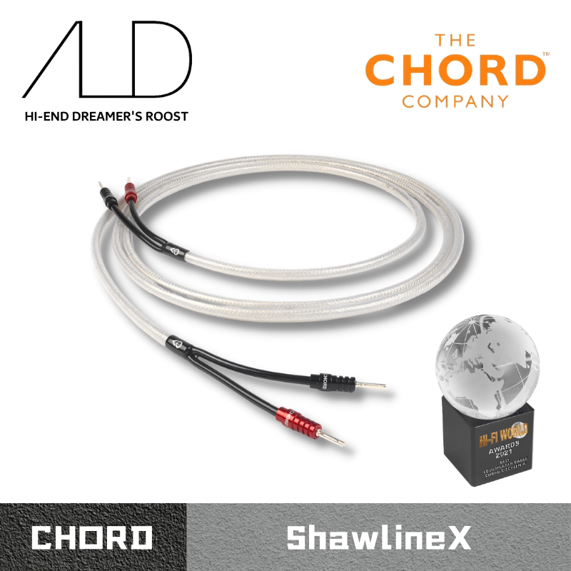 英国和弦Chord ShawlineX hifi音箱线喇叭线 原装进口 国行