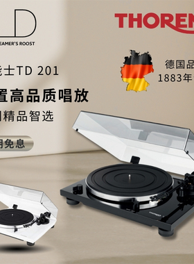 德国THORENS 多能士TD201 黑胶唱盘复古唱机 内置唱放附带唱头