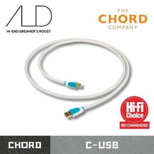 原装 英国和弦Chord 进口国行 DAC解码 USB 数据线 Hifi发烧USB线