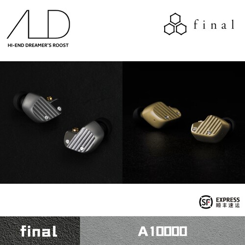 日本HIFI耳机finalA10000
